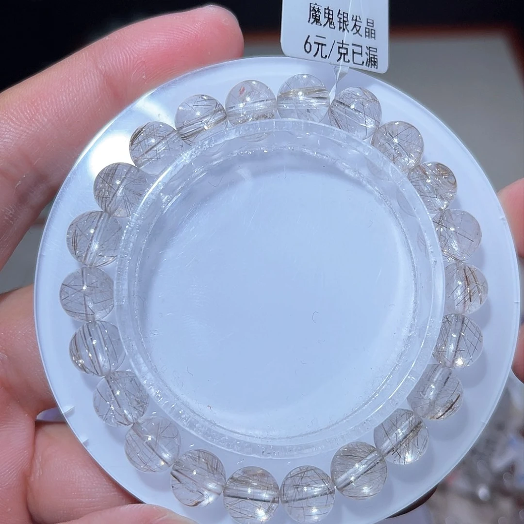 水晶手链未镶嵌361号主图手串  8+