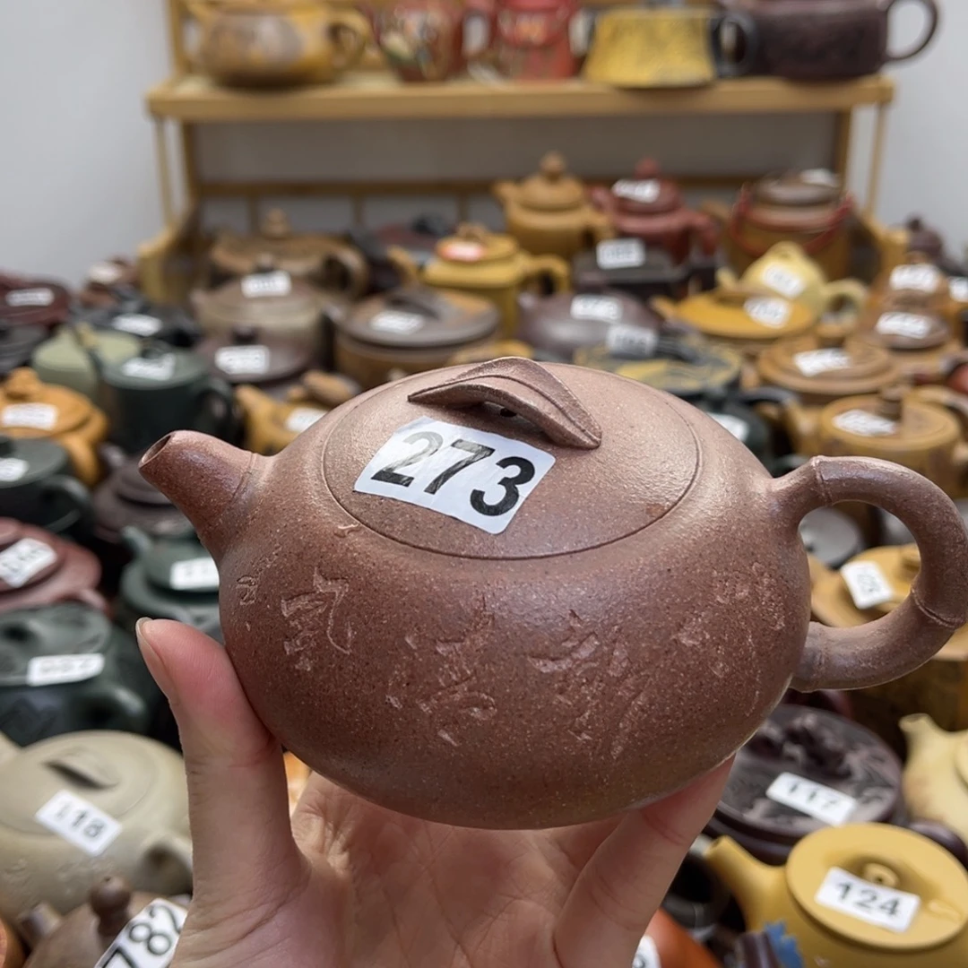 大***弯花泥紫砂微瑕微瑕