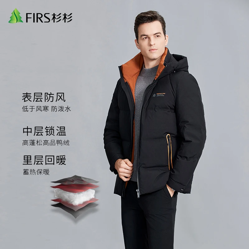 2024爆款连帽新款运动男士运动户外休闲90鸭绒羽绒服5039