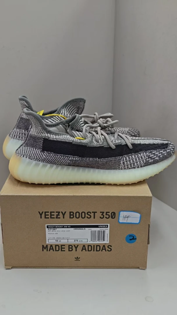 yeezy350 芝麻 44.5码 全新原盒9月26