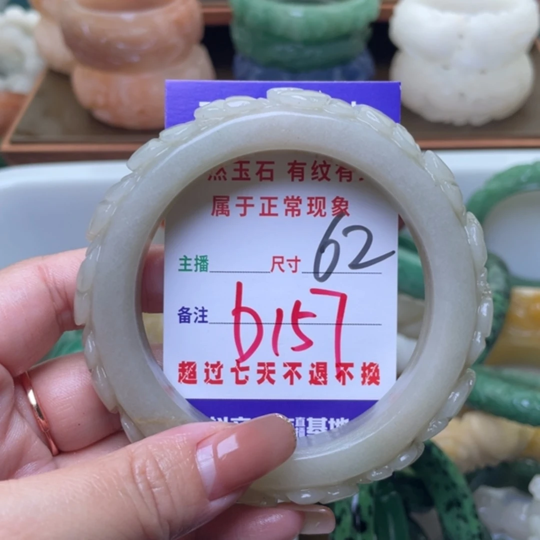 【闪购商品】未镶嵌手镯（圆镯）石英质玉