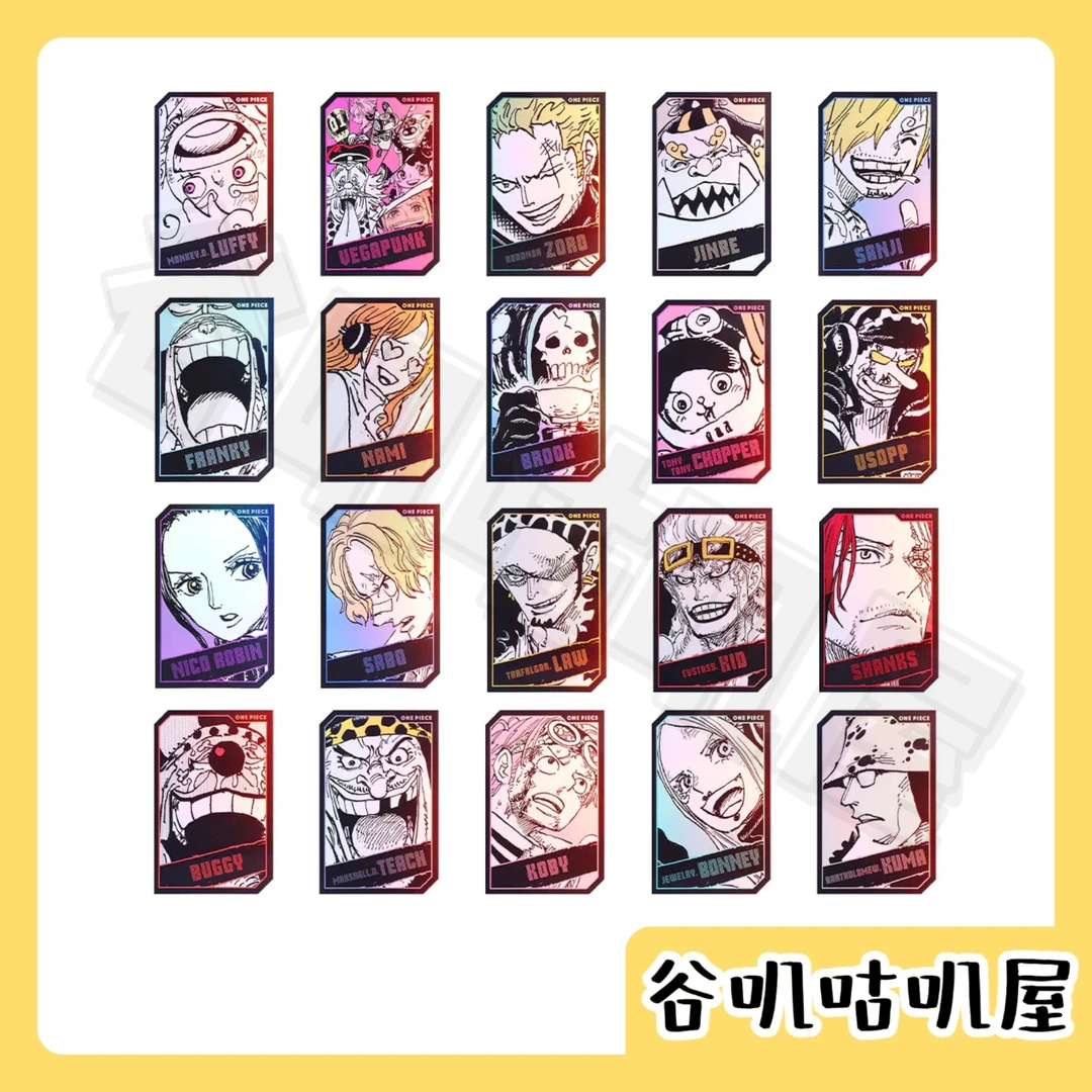 【代拆】海贼王 jf2025系列 全息小卡 盲盒代拆