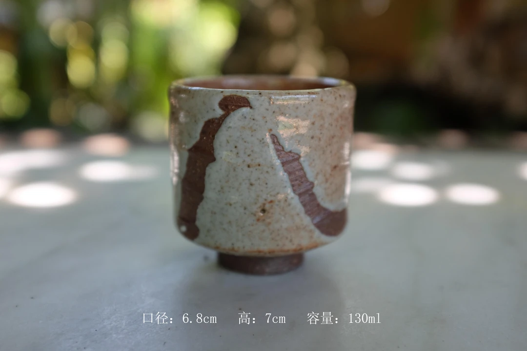 邱烧雨林粗陶手作——茶器主人杯 茶杯