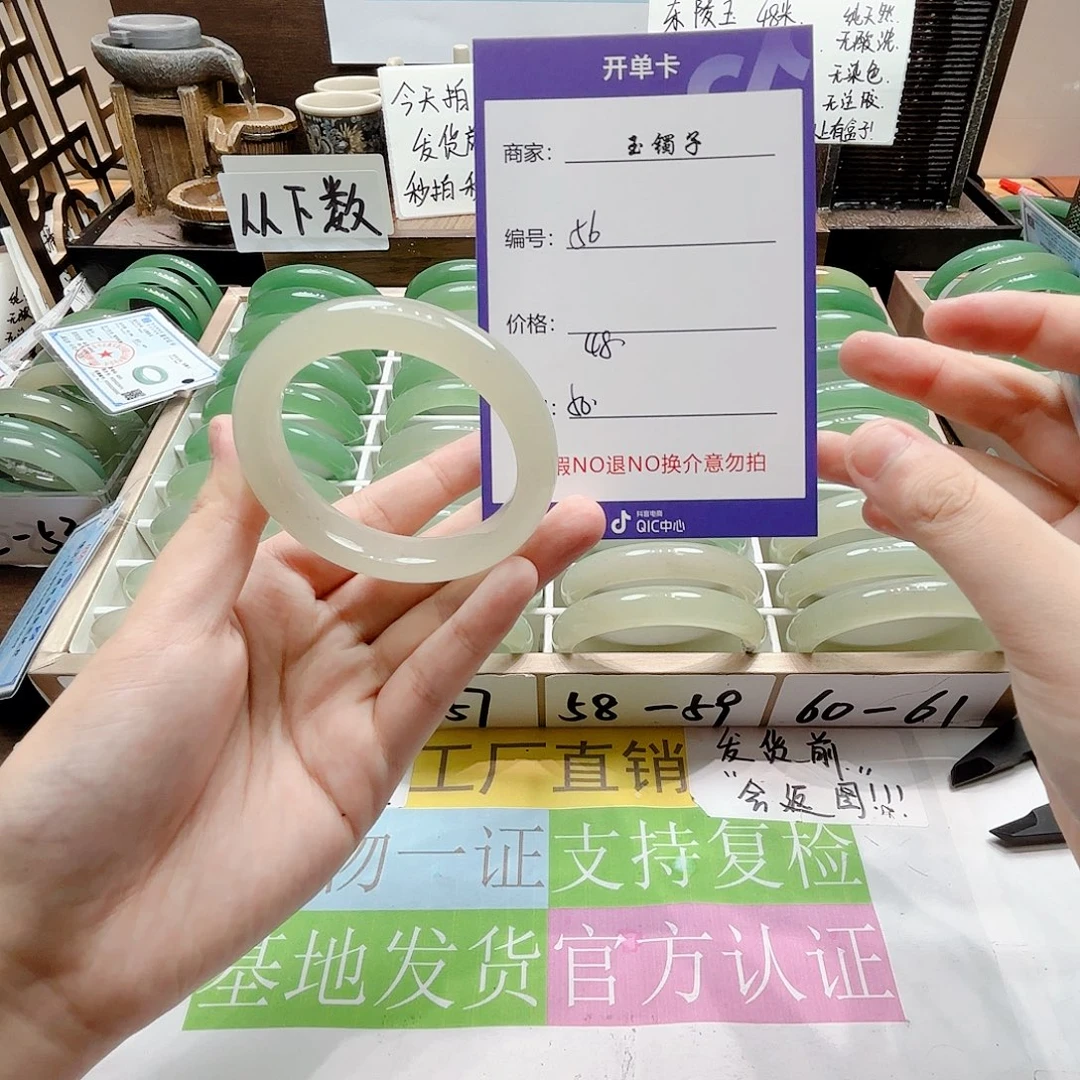 未镶嵌手镯石英质玉56