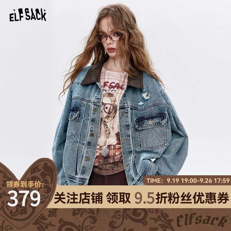 妖精的口袋破洞印花牛仔外套女2025年秋季新款撞色领宽松显瘦上衣