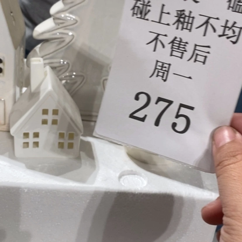 【闪购商品】摆件崔**?陶瓷摆件瑕疵特卖