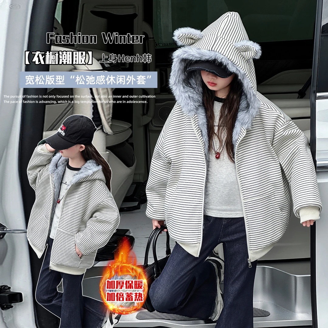 女童加厚外套秋冬2025新款6-12岁中大儿童冬季连帽保暖条纹卫衣潮