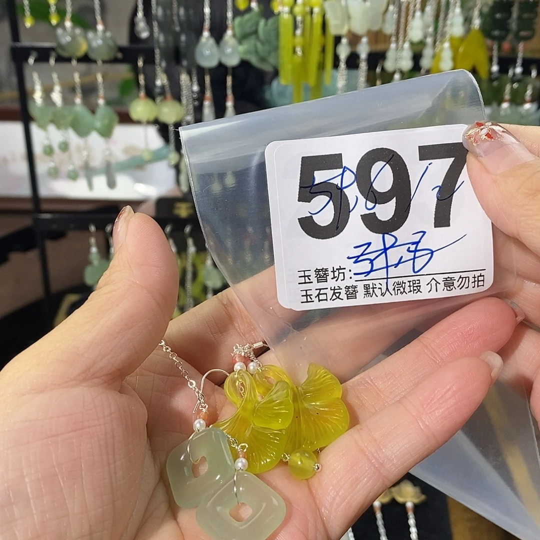 翛****合金蛇纹石玉发饰