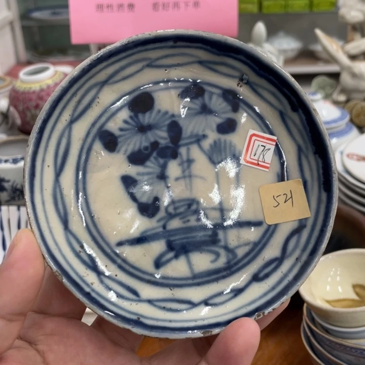 日用陶瓷制品商品