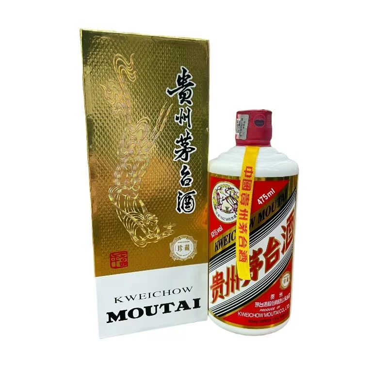 KWEICHOW MOUTAI/贵州茅台茅台珍藏  475ml  微瑕喝品53度