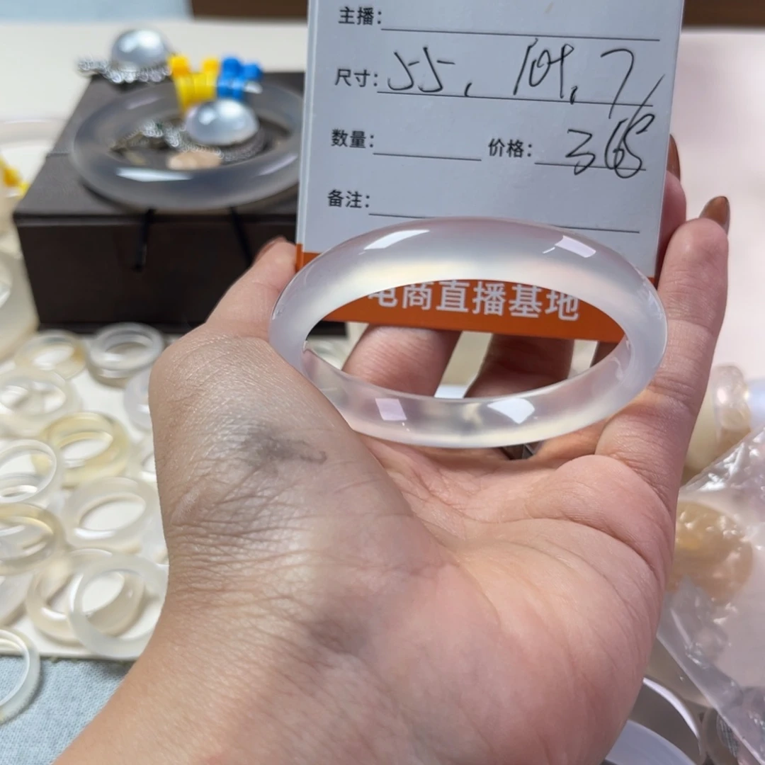 手镯玛瑙/玉髓未镶嵌小*平
