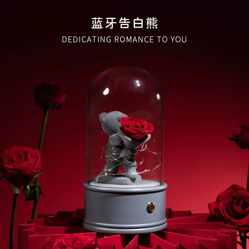 永生花告白小熊蓝牙音响款首饰盒玫瑰花情人节生日礼物送女友新年