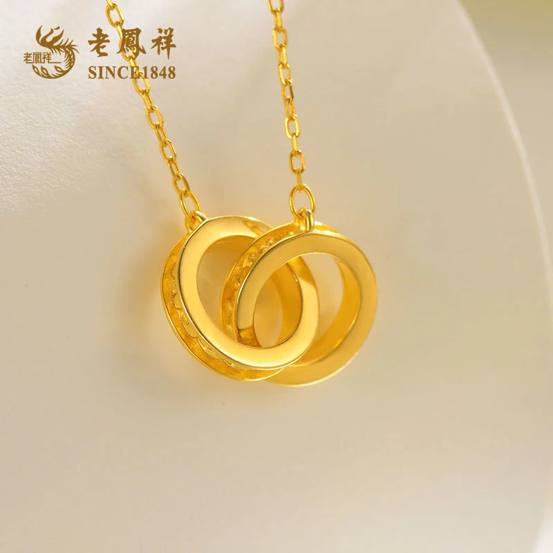 【老凤祥】美好相扣S925银镀金色项链#41355