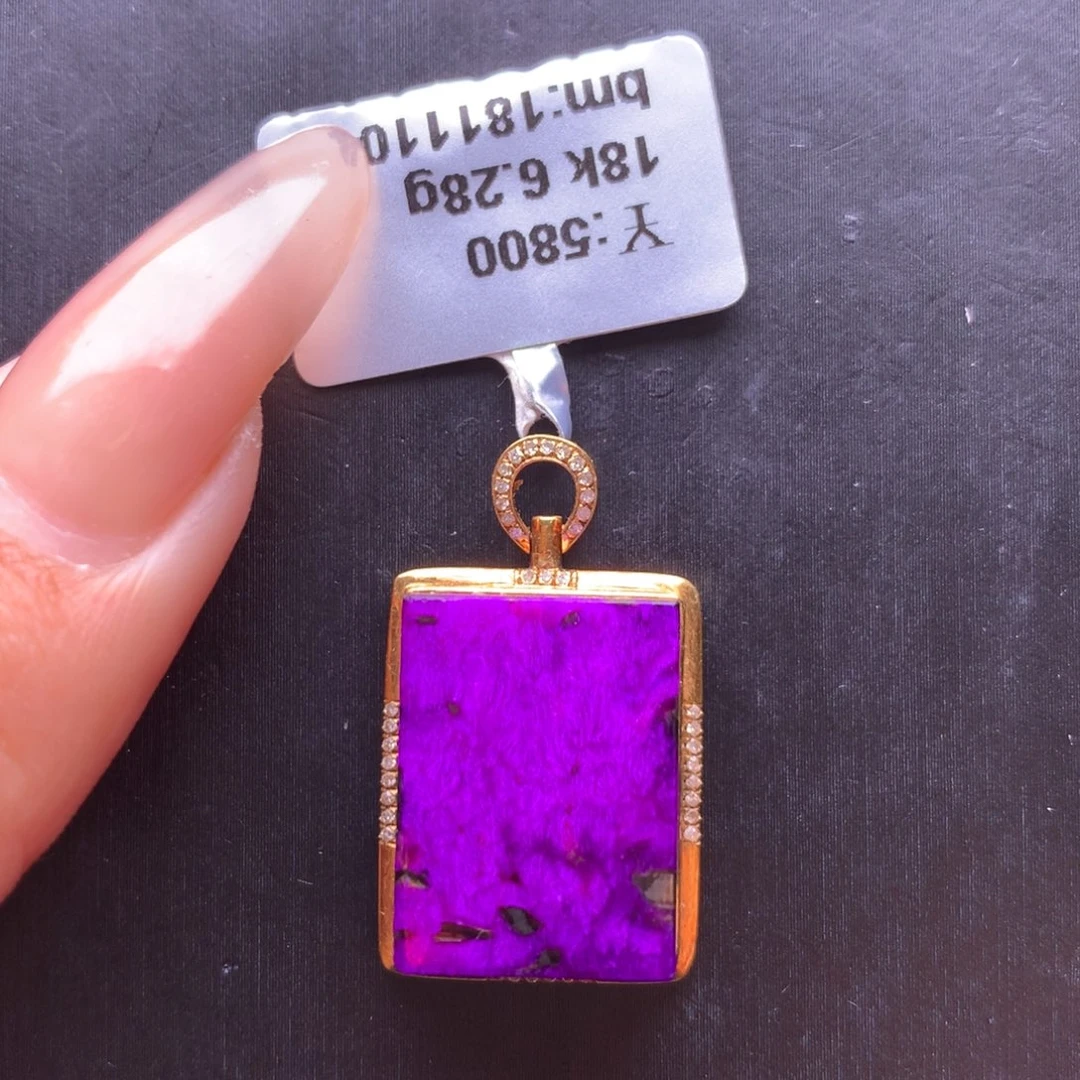 苏纪石（舒俱来）18K金镶嵌吊坠