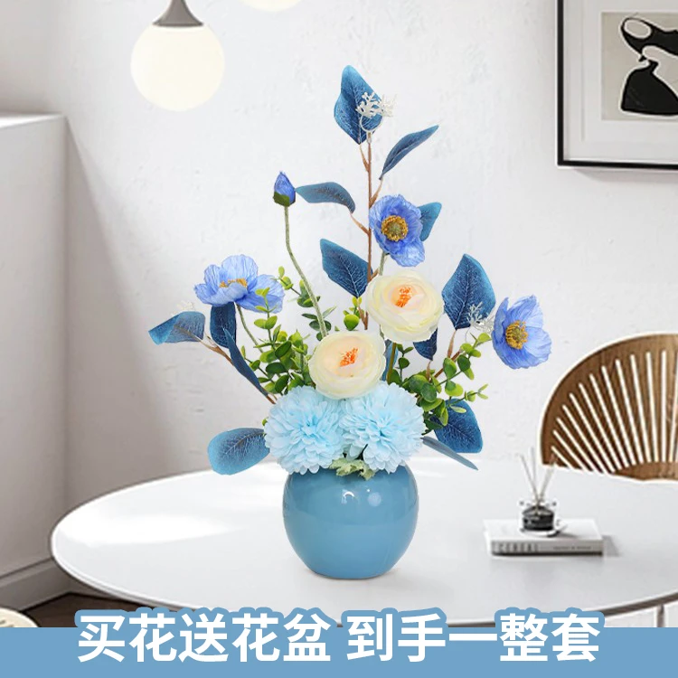 【送花盆】彩虹 仿真花假花摆设高档 客厅餐桌花家居插花装饰花艺