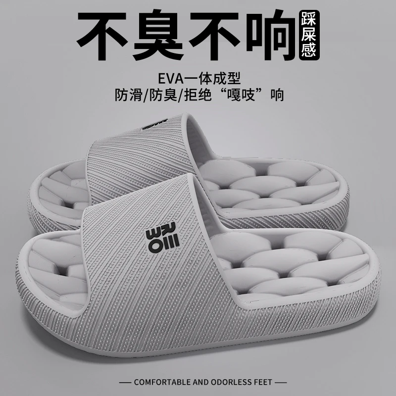 足康乐男士新款拖鞋夏季居家浴室洗澡防滑静音沙滩海边女款凉拖鞋