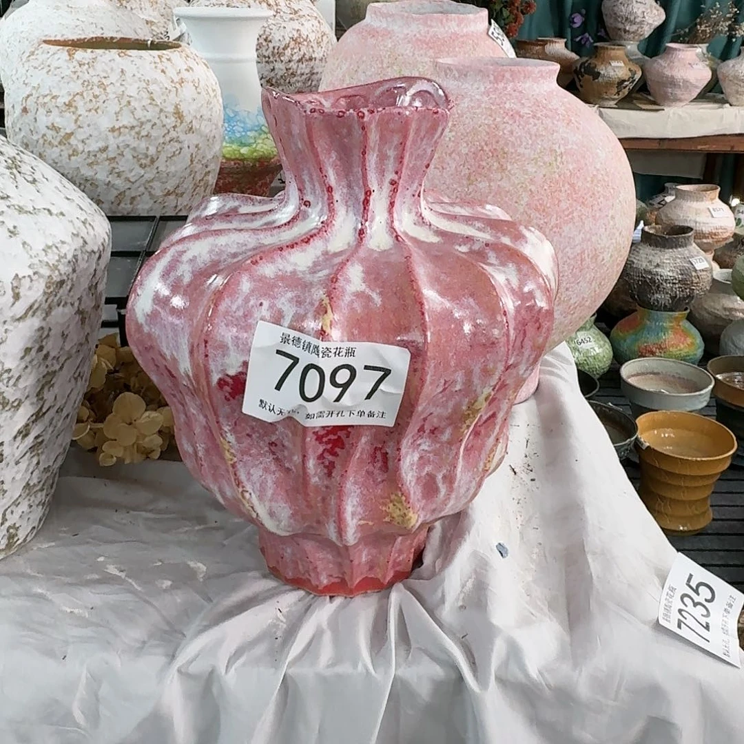 活***球陶摆件景德镇高温花瓶编码7097高31口7默认无孔