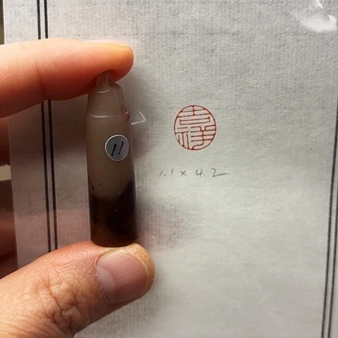 青田石印石篆刻作品