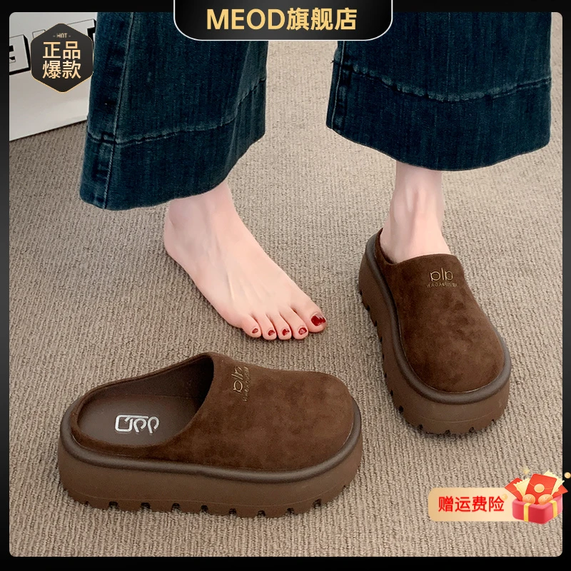 MEOD松糕厚底勃肯鞋包头半拖鞋女2026秋冬新款复古一脚蹬博肯单鞋
