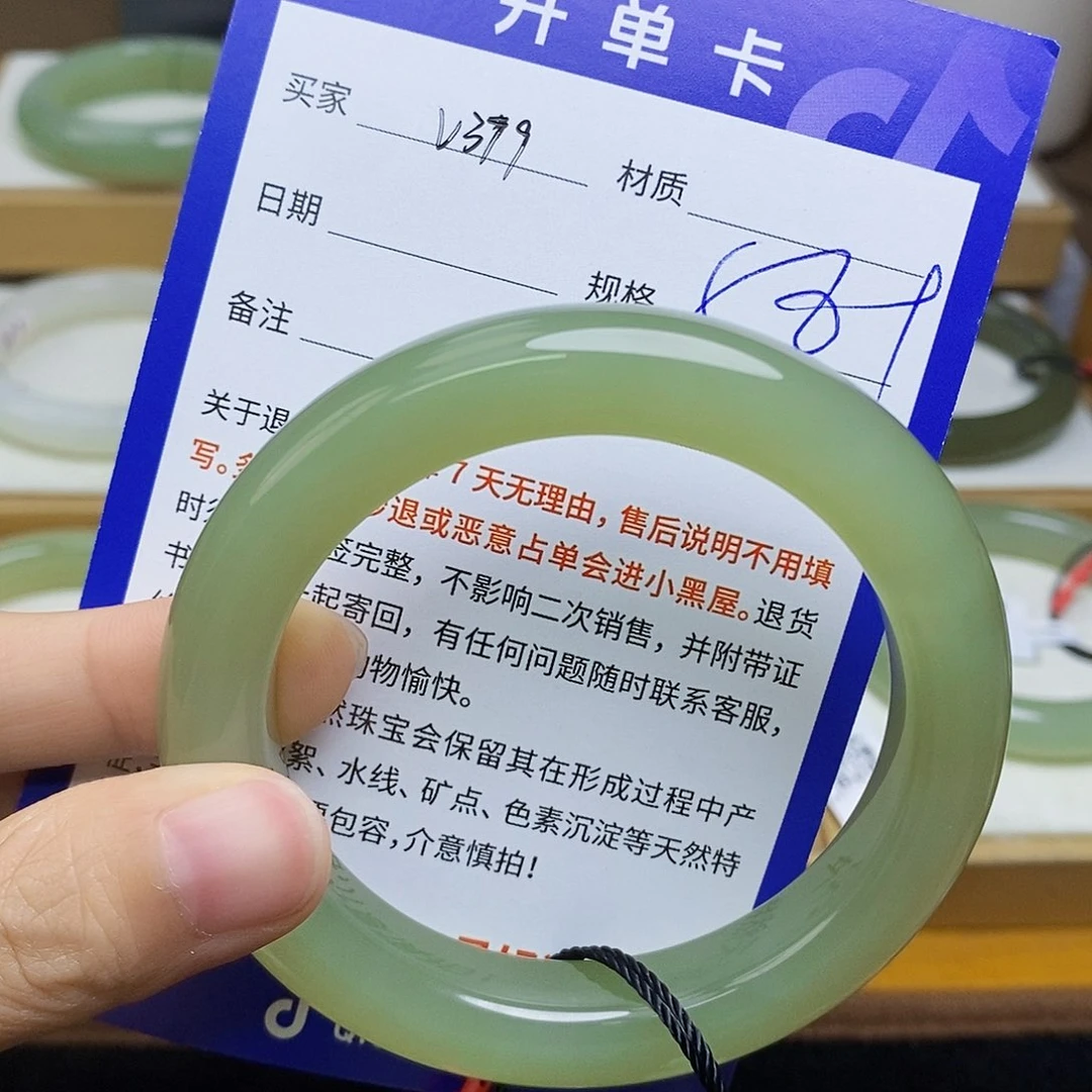 和田玉手镯未镶嵌sy