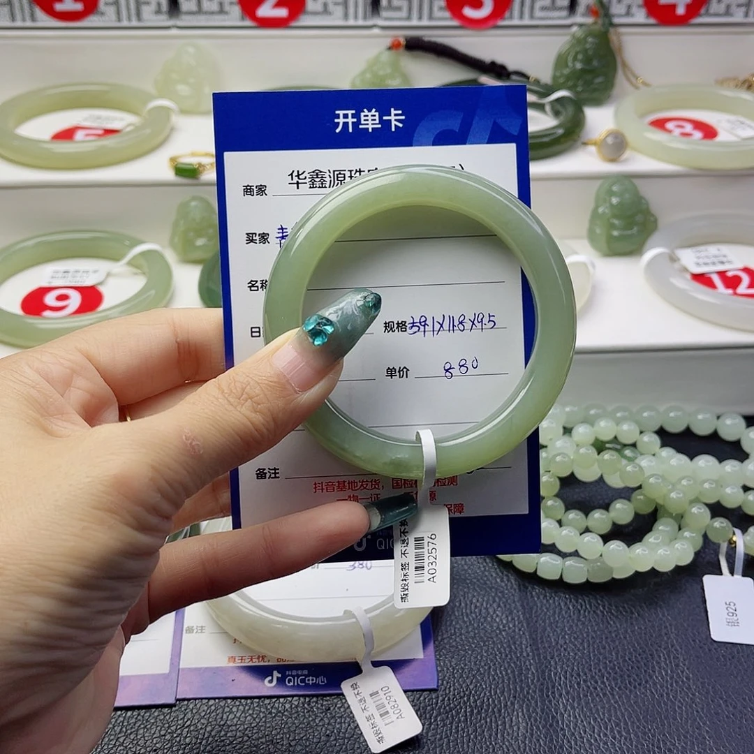 未镶嵌手镯和田玉静***香