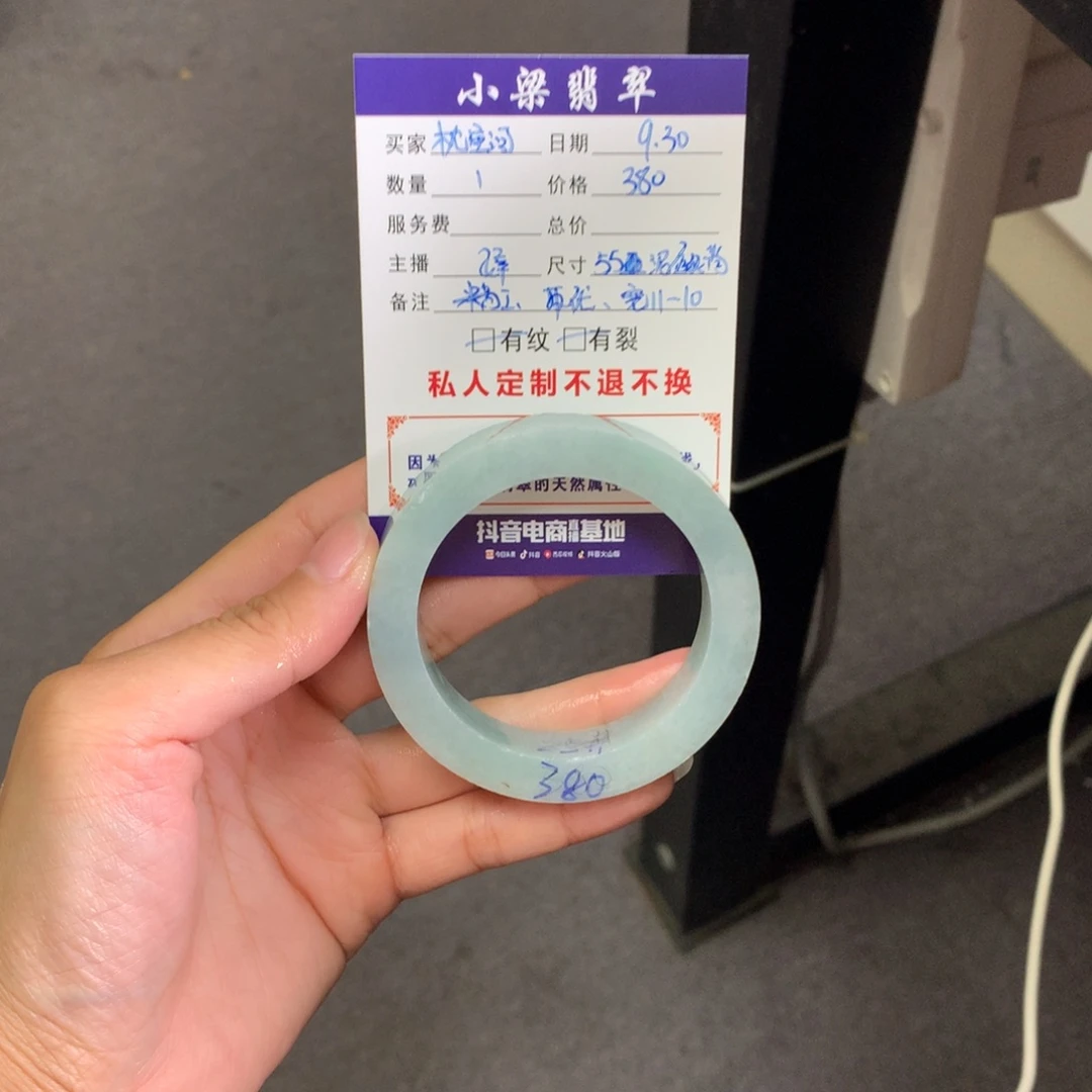 *****定制翡翠未镶嵌手镯