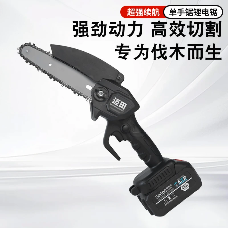 【阿东】6寸锂电锯10节电池一电一充家用款多功能便携式切割