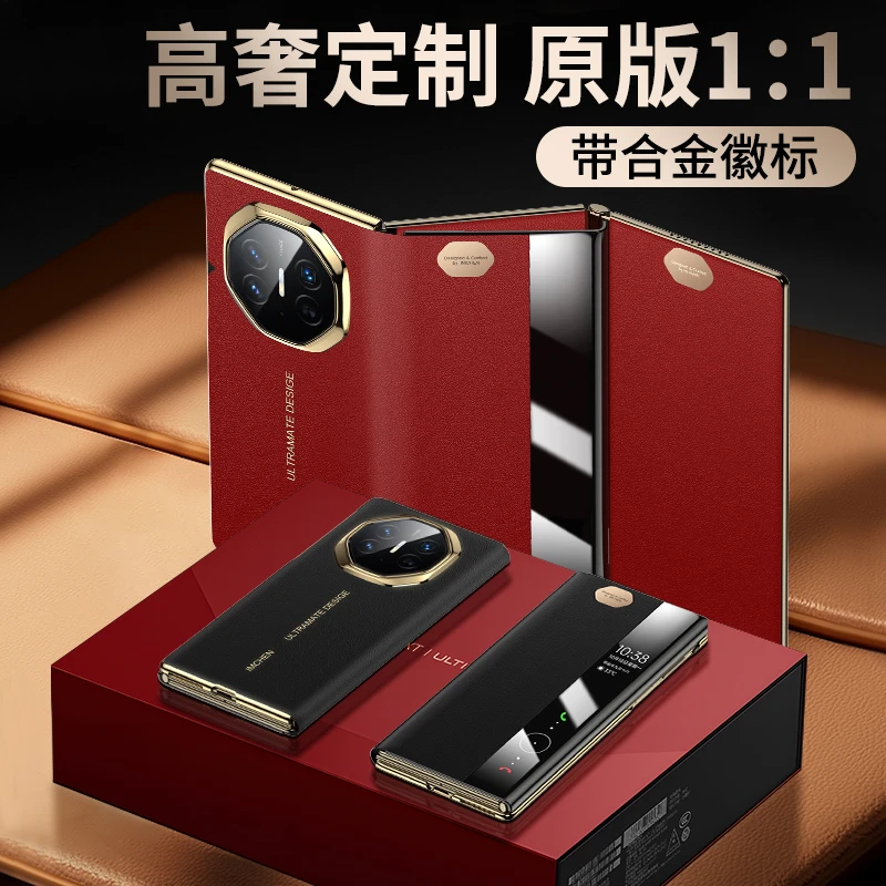 【原版科技皮】适用于华为matext手机壳Mate全包XT保护套真皮翻盖