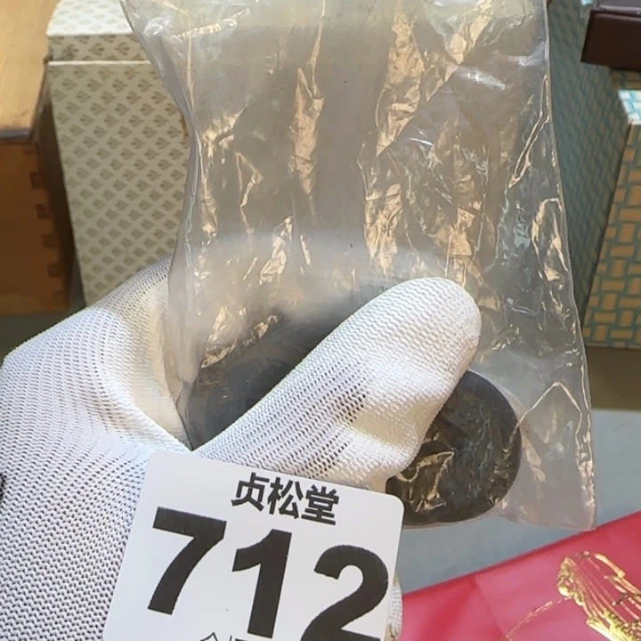 摆件大**情健健康康平平安安