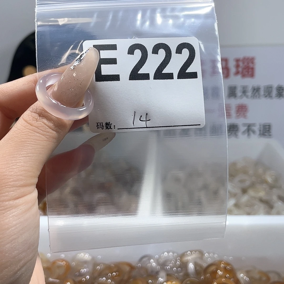 玛瑙/玉髓戒指合金222