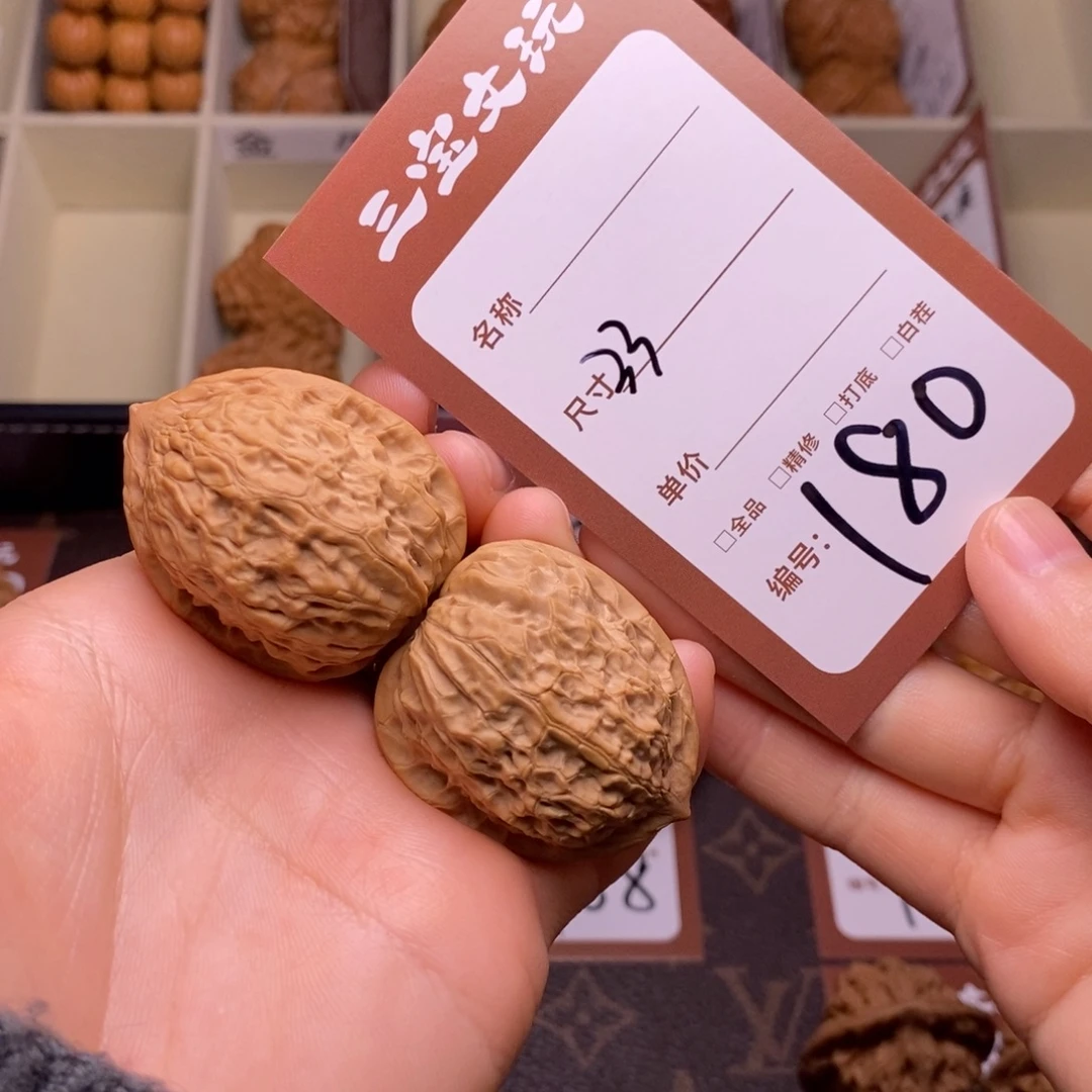核桃33吸血鬼180。