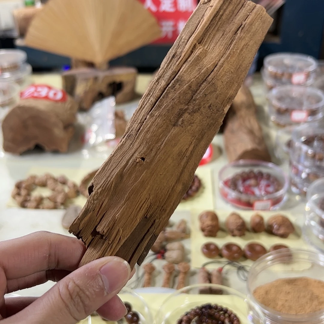 ****签檀香木手串/手链上上签定制，236号木块