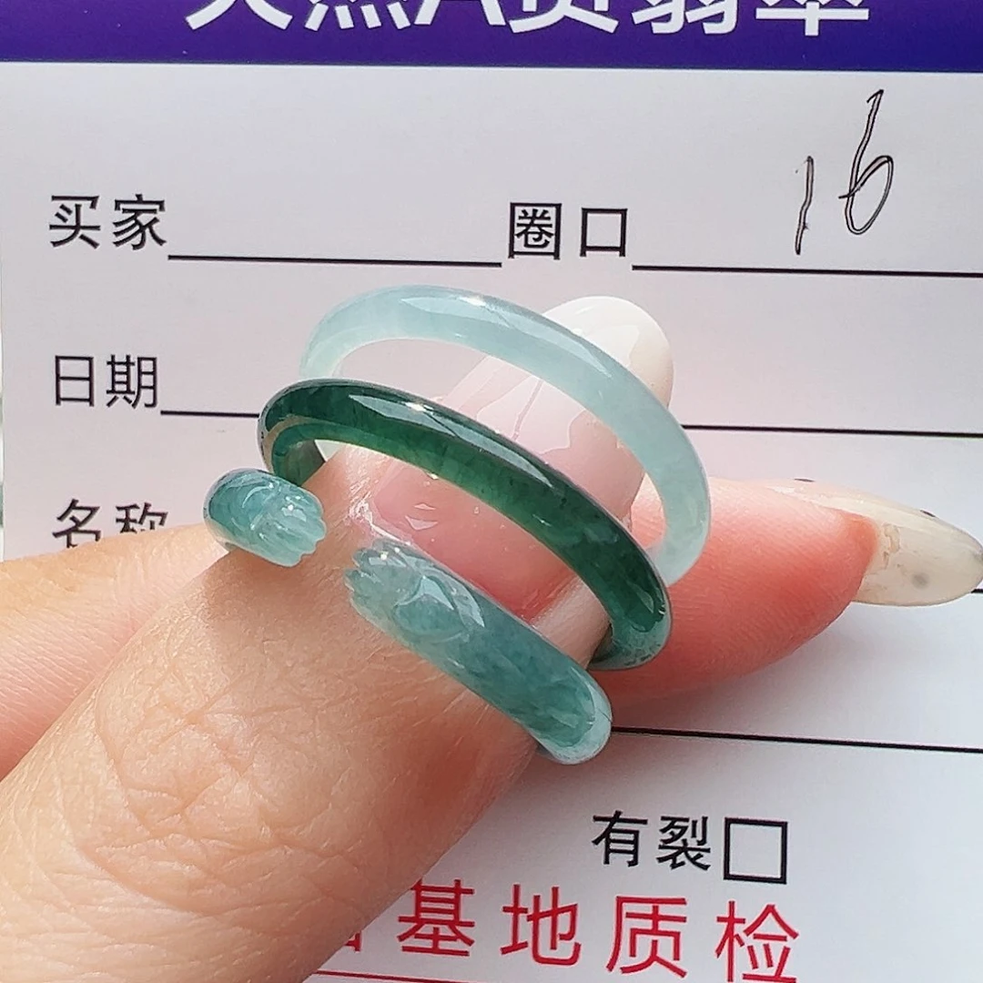 未镶嵌戒指翡翠戒指