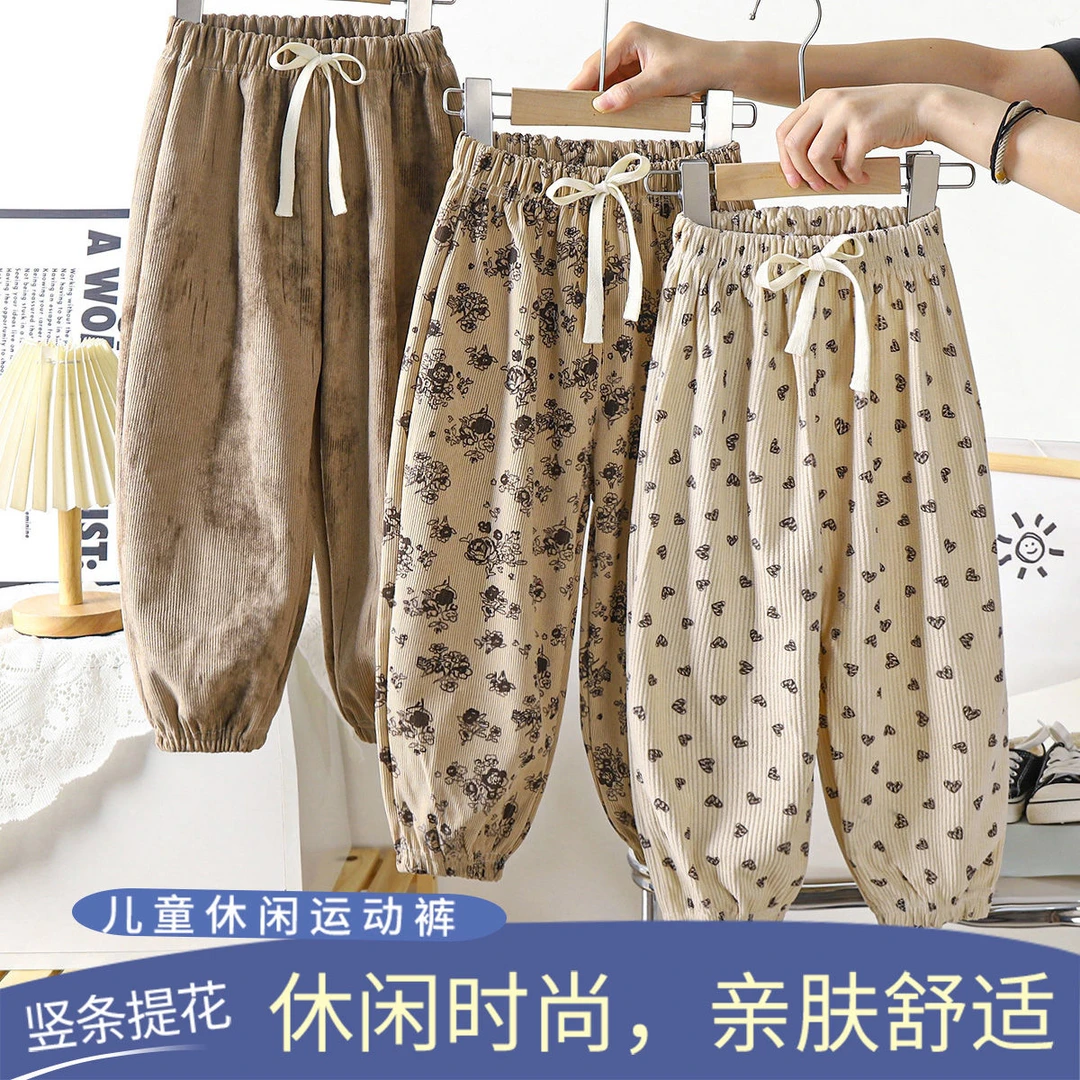 巴拉巴拉男孩女孩儿童休闲裤韩版洋气百搭2025春季新款灯芯绒男童