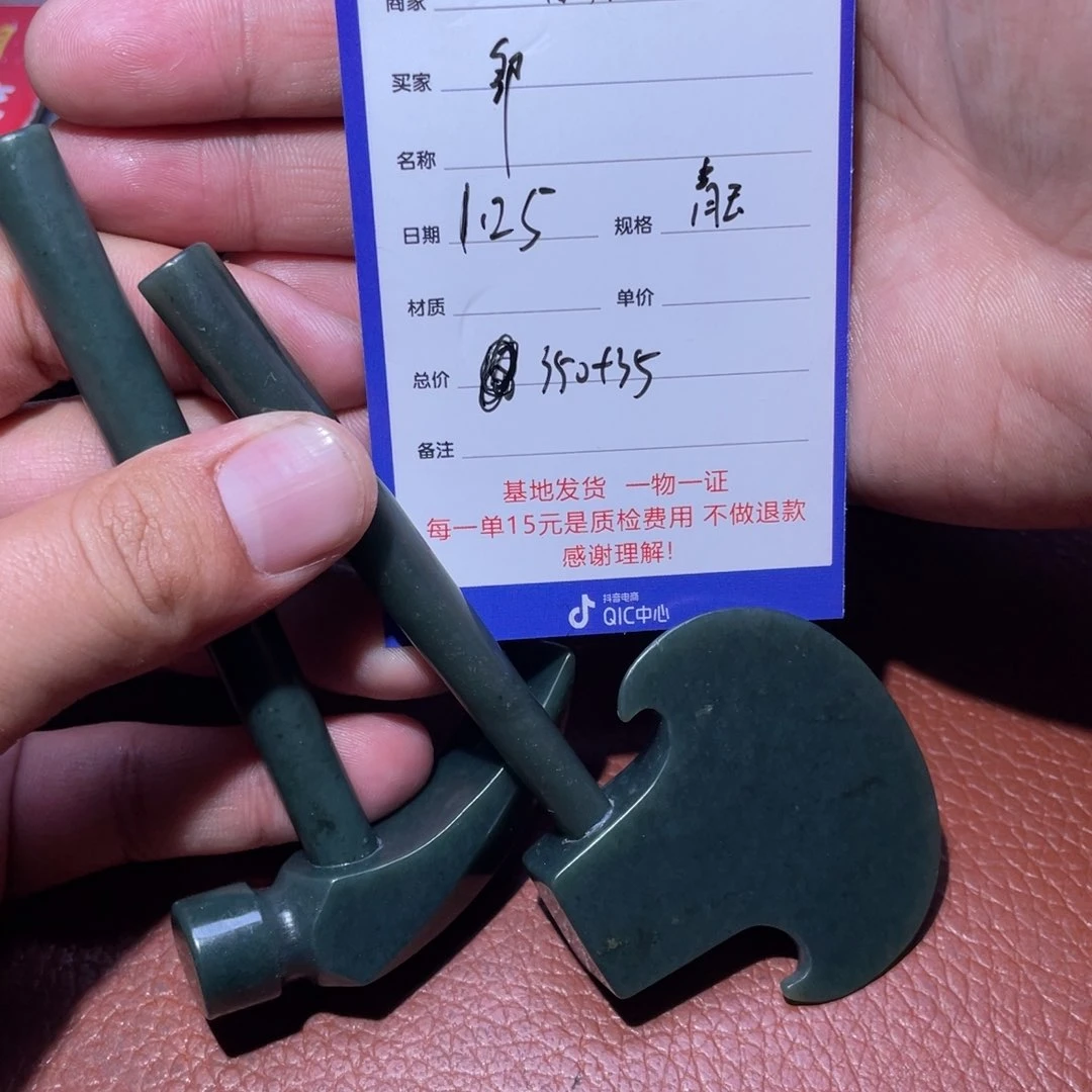 和田玉把件未镶嵌邹****店