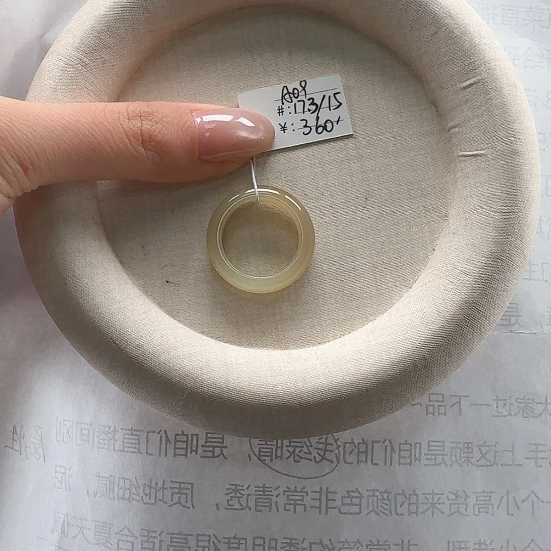 未镶嵌戒指和田玉（糖玉）