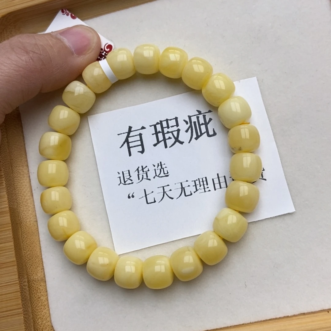 琥珀珠宝奇石未镶嵌蜜蜡30