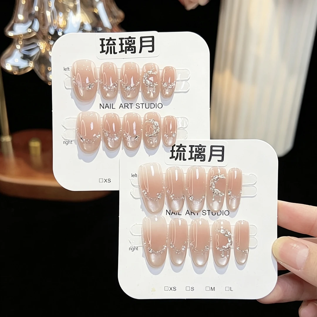 【琉璃月】纯手工裸粉指间玻璃珠猫眼腮红晕染显白新款百搭穿戴甲