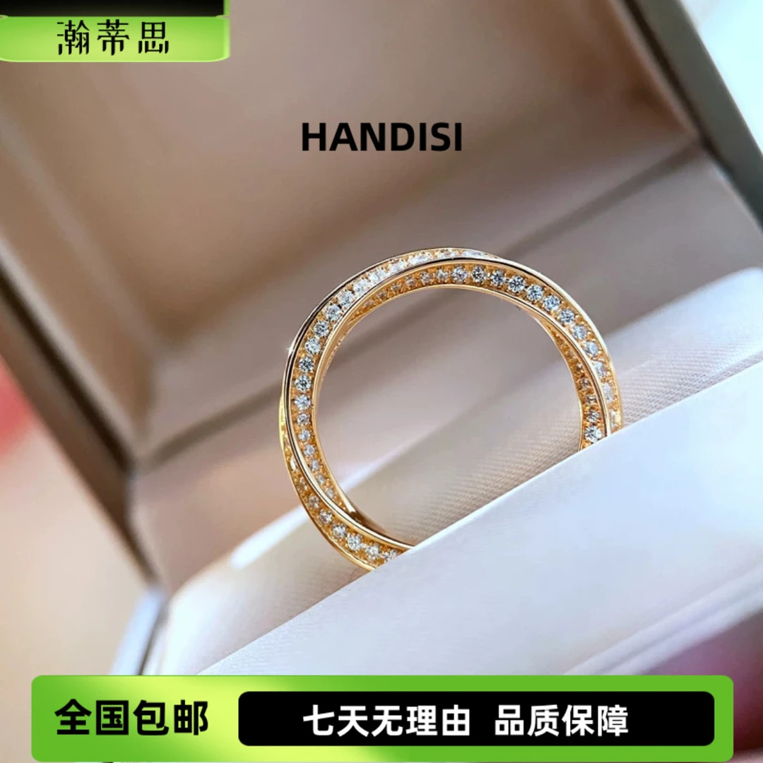 瀚蒂思 铜合金合成锆石戒指 莫比乌斯戒指 时尚百搭女款 xbj376