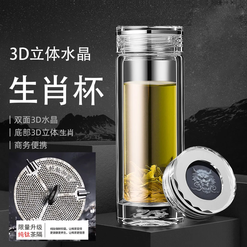 【高档奢华-升级钛网】3D浮雕立体十二生肖转运 高档水晶杯送礼时尚