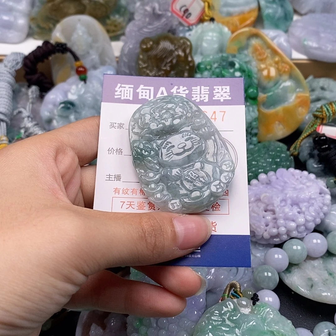 吊坠(不含链)未镶嵌翡翠