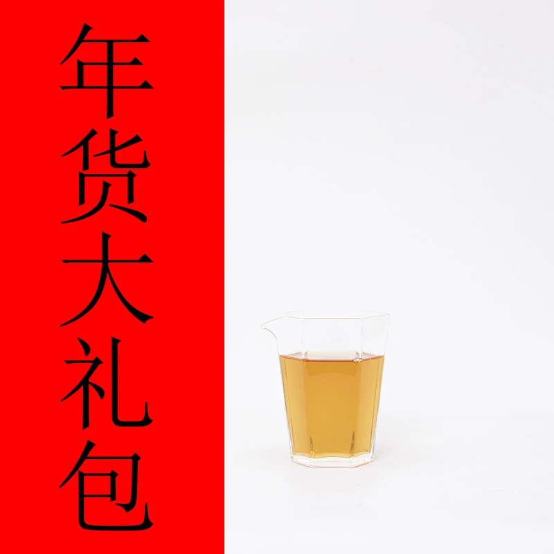 【老郭说茶开业大礼包】安化黑茶，连心岭