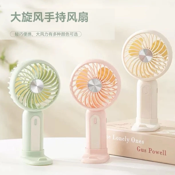 手持风扇小型便携充电电风扇usb桌面风扇迷你跨境学生礼品小风扇