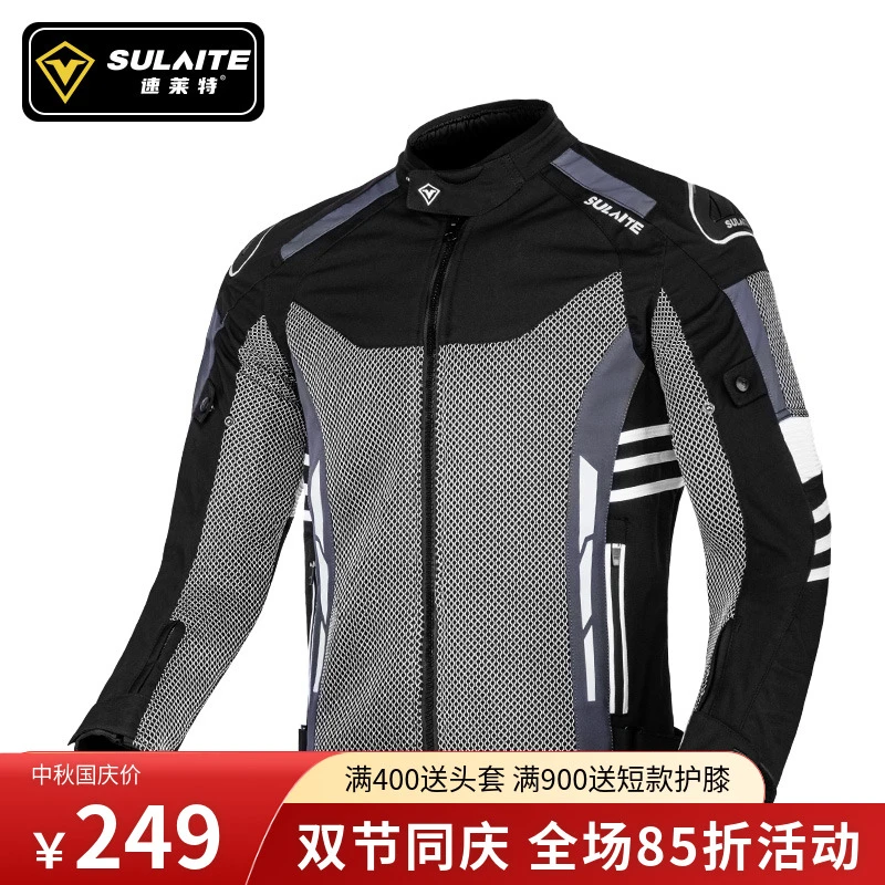 【清仓福利】摩托车骑行服夏季网眼透气舒适防摔赛车服男女骑士装备