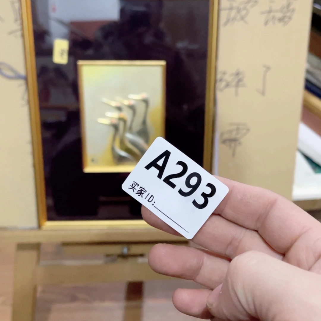 Y***e工艺品美术工艺品美术