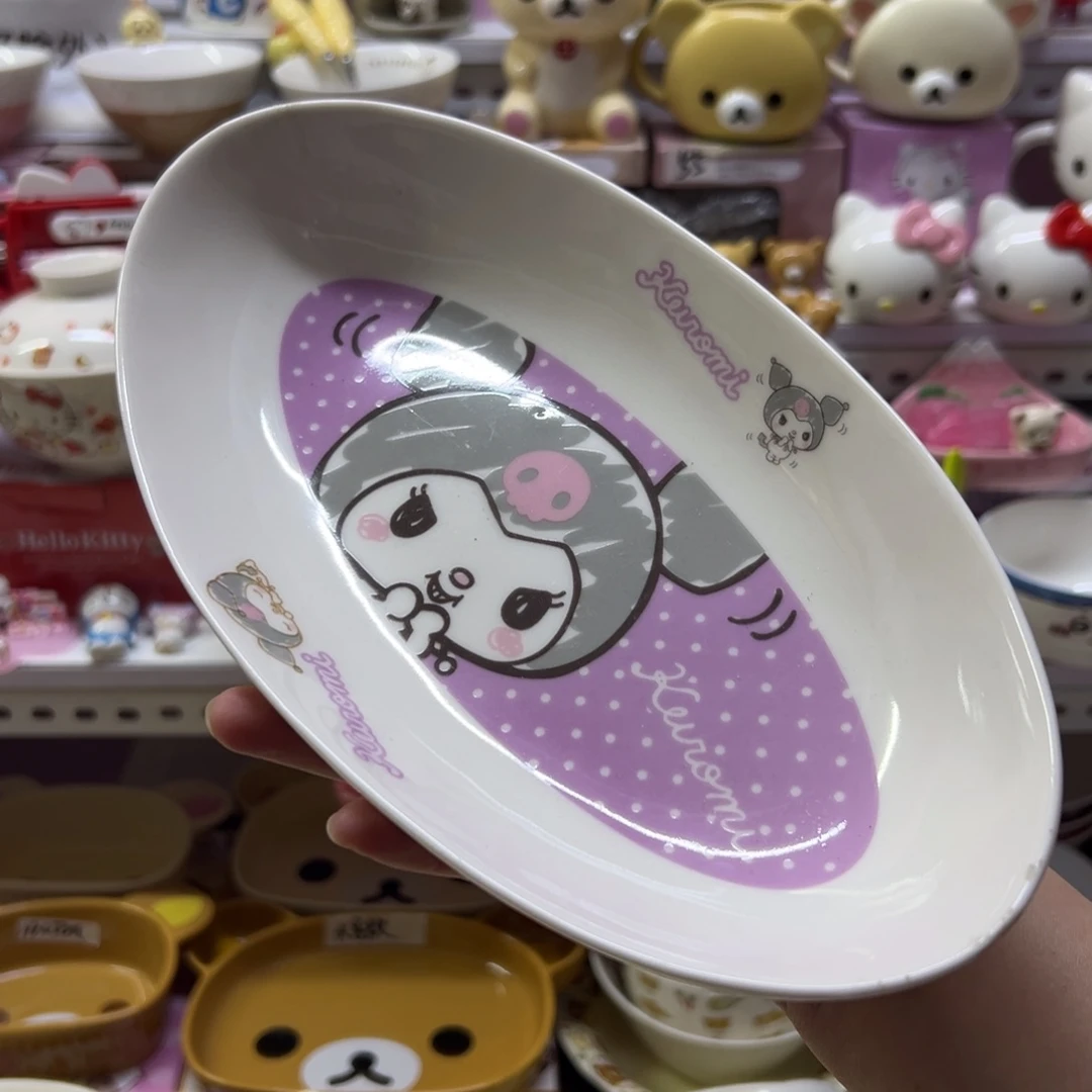 偏远地区不包邮微瑕偏远地区不包邮微瑕