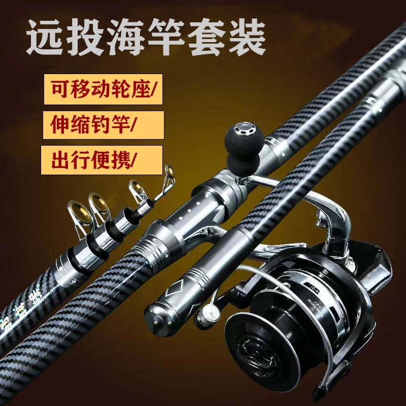 杆+线+轮   鱼竿套装