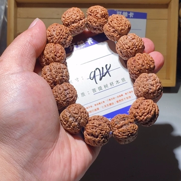 吊坠金刚菩提924号尺寸22蜂王
