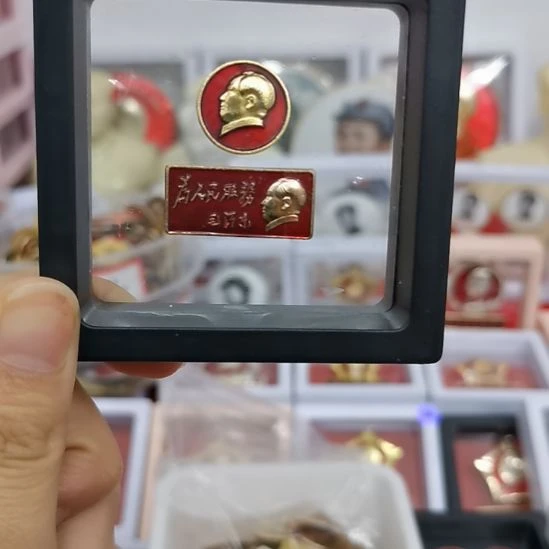 其他普通金属老***福红藏纪念章2枚