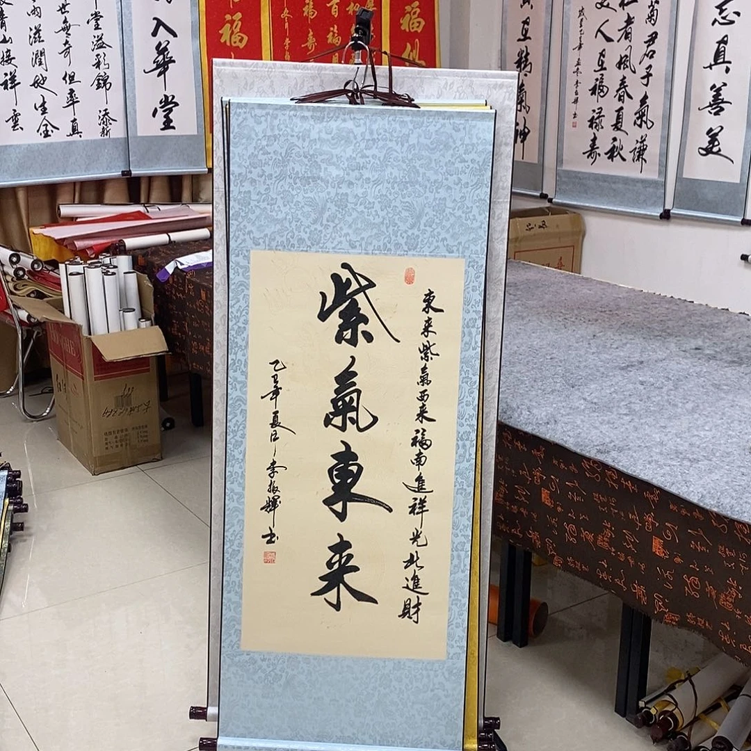 书法书法作品参加